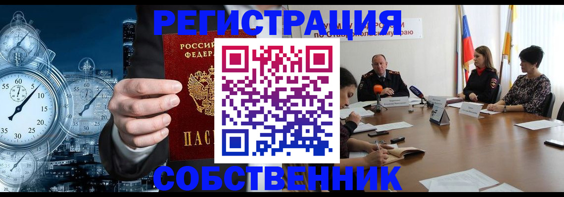 пропишу в квартире в Казани